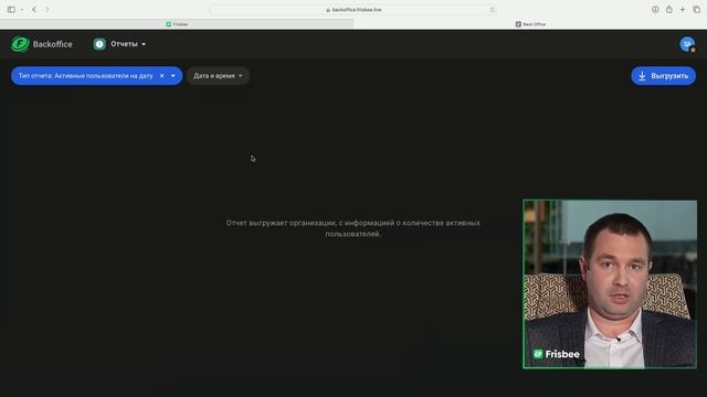 Как в компании внедрить единое корпоративное решение для коммуникаций смотреть онлайн