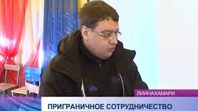 Завершился цикл мероприятий в рамках Дней российско норвежского приграничного сотрудничества смотреть онлайн