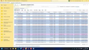 Инструкция по оформлению возврата от комиссионера ОЗОН ФБО через 1С