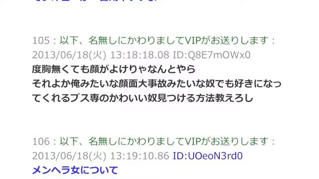 【驚愕】JKと付き合ってるけど、制服脱がせたら・・・・・・【2ch】 смотреть онлайн