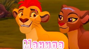 Кайон и Рани || Манила 🔥