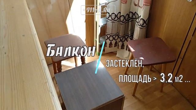 Сдаётся в аренду 3кв-Новые Черёмушки. смотреть онлайн