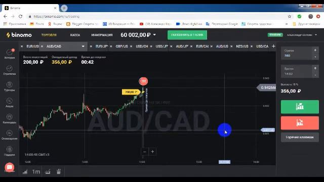 Продолжаем движение! смотреть онлайн