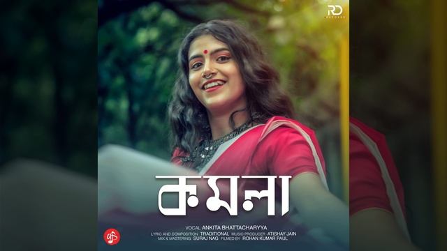 Komola смотреть онлайн