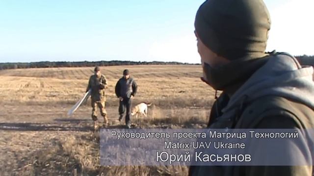 Тренировочные полёты 10.10.2015 полётных груп общественного научно исследовательского бюро Матрица смотреть онлайн