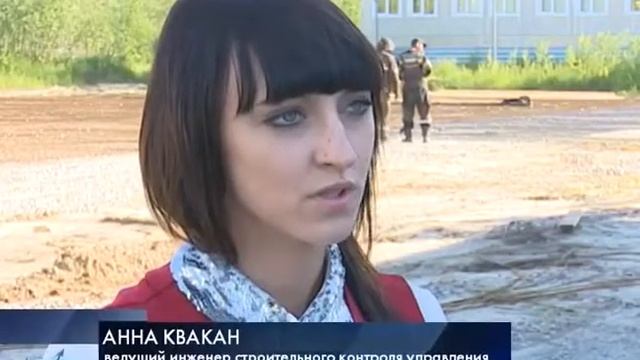 Основание готово 12+ смотреть онлайн