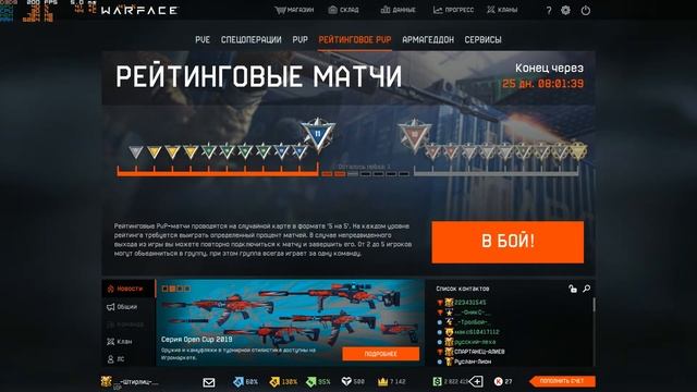 WTF Warface #14 by __-Штирлиц-__. смотреть онлайн