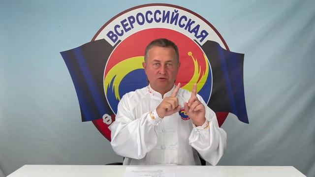 Китайский язык для Цигун и Тайцзицюань смотреть онлайн