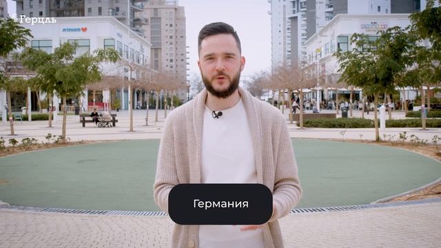 Куда можно эмигрировать из России в 2024 году? смотреть онлайн