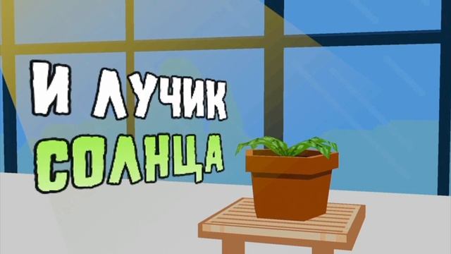 песня раз за тобой цветы смотреть онлайн