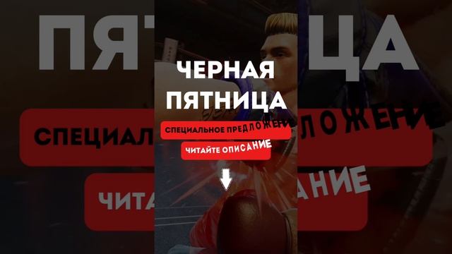 Готовы снова?! смотреть онлайн