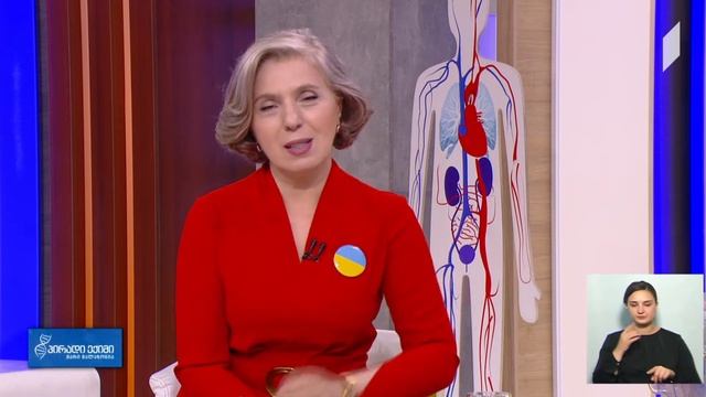 #პირადიექიმი გული და ასაკი #LIVE смотреть онлайн