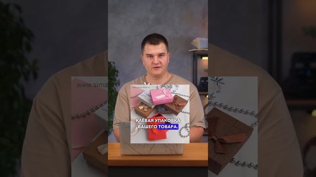 🔥КАК УВЕЛИЧИТЬ КОЛИЧЕСТВО ПОЛОЖИТЕЛЬНЫХ ОТЗЫВОВ🔥 #озон #ozon #wb #бизнес #маркетплейс #вб #продажи смотреть онлайн