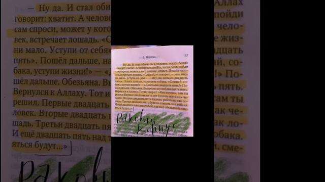 Цитаты великих. Александр Солженицын «Раковый корпус» со страниц МБШ смотреть онлайн