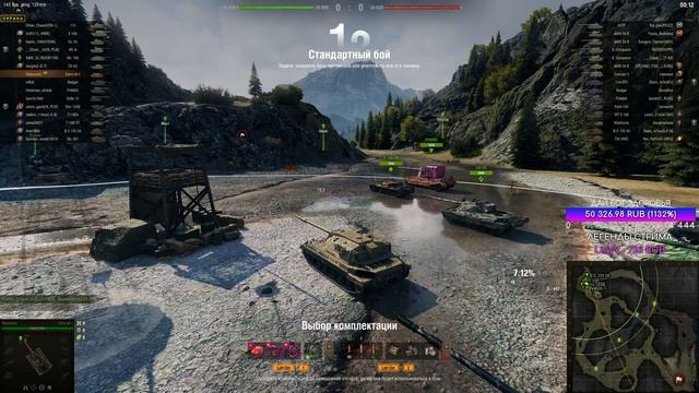 САМЫЙ ЛУЧШИЙ ТАНК ЗА ГЛОБАЛЬНУЮ КАРТУ смотреть онлайн