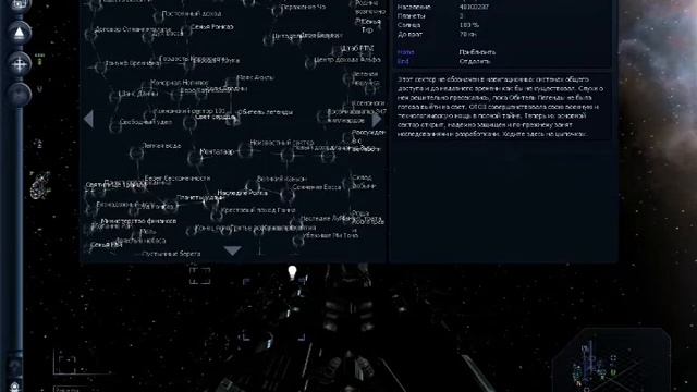 X3TC Переоборуд.корабли как.wmv смотреть онлайн