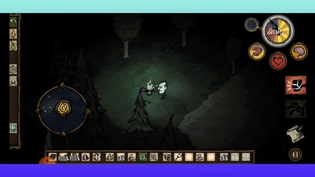 Don't starve, выживание за Максвелла, нашли... смотреть онлайн