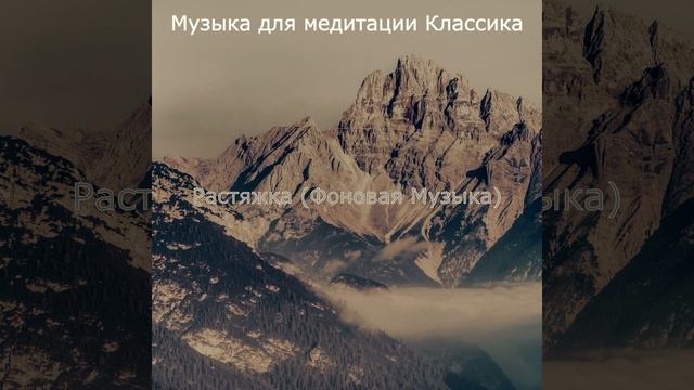 Впечатление (Дыхание) смотреть онлайн