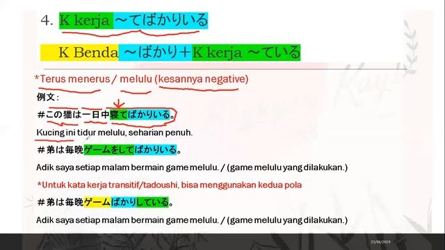 Penjelasan Pola Kalimat N3 Bahasa Jepang ~てばかりいる