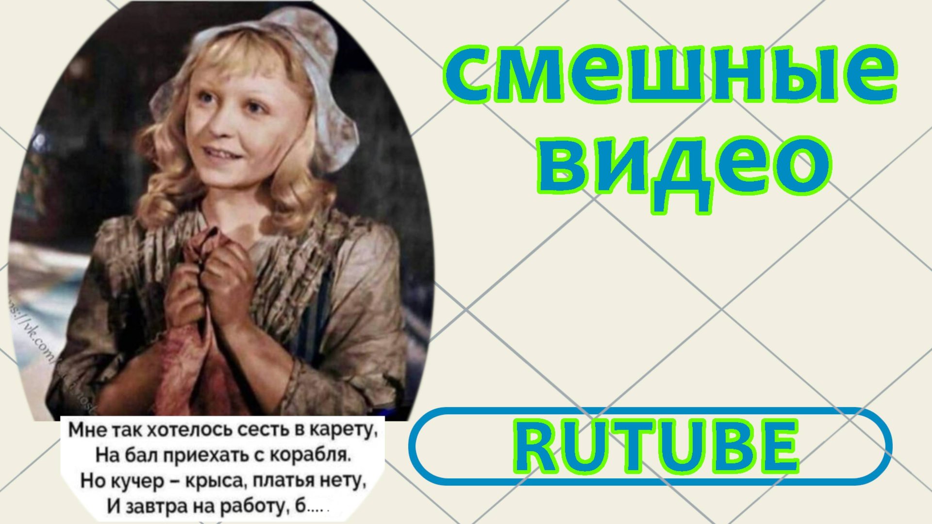 Офисные штучки: смешные моменты из рабочей жизни смотреть онлайн