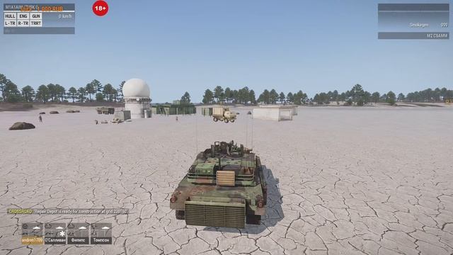 Arma 3 смотреть онлайн