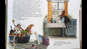 Петсон и Финдус | Петсон грустит, Свен Нурдквист | Аудиосказки для детей