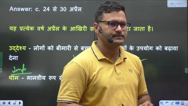 Daily Current Affairs, 27 April 2024 Current Affair, Static GK Class, Current Affairs by Sonveer Si смотреть онлайн