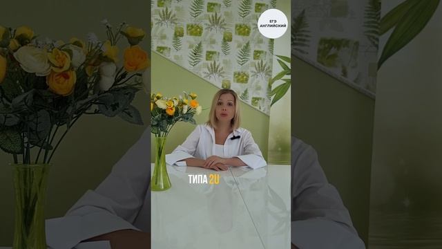 ЕГЭ Английский. Письмо другу. Используем аббревиатуры. #СветланаФуртуна #ЕгэАнглийский смотреть онлайн