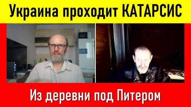 ⚡ Катарсис - очищение через страдания... смотреть онлайн