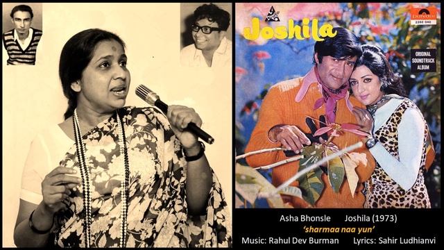 Asha Bhosle - Joshila (1973) - 'sharmaa naa yun' смотреть онлайн