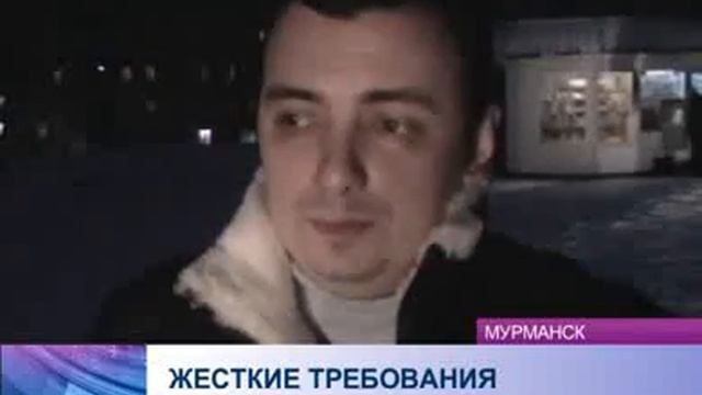 Во время очередной проверки оперативники изъяли около 20 литров пенного напитка смотреть онлайн