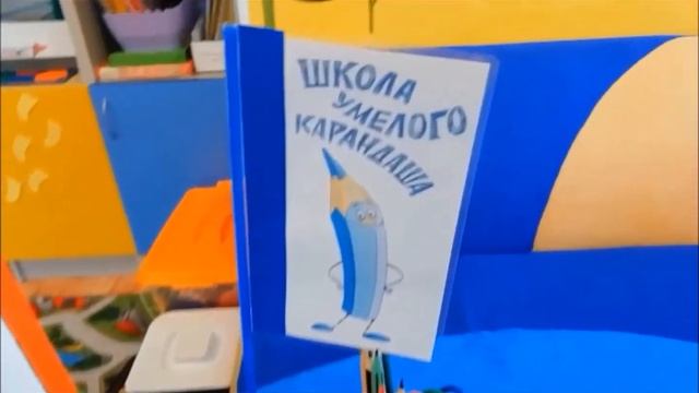 Уголок письма смотреть онлайн