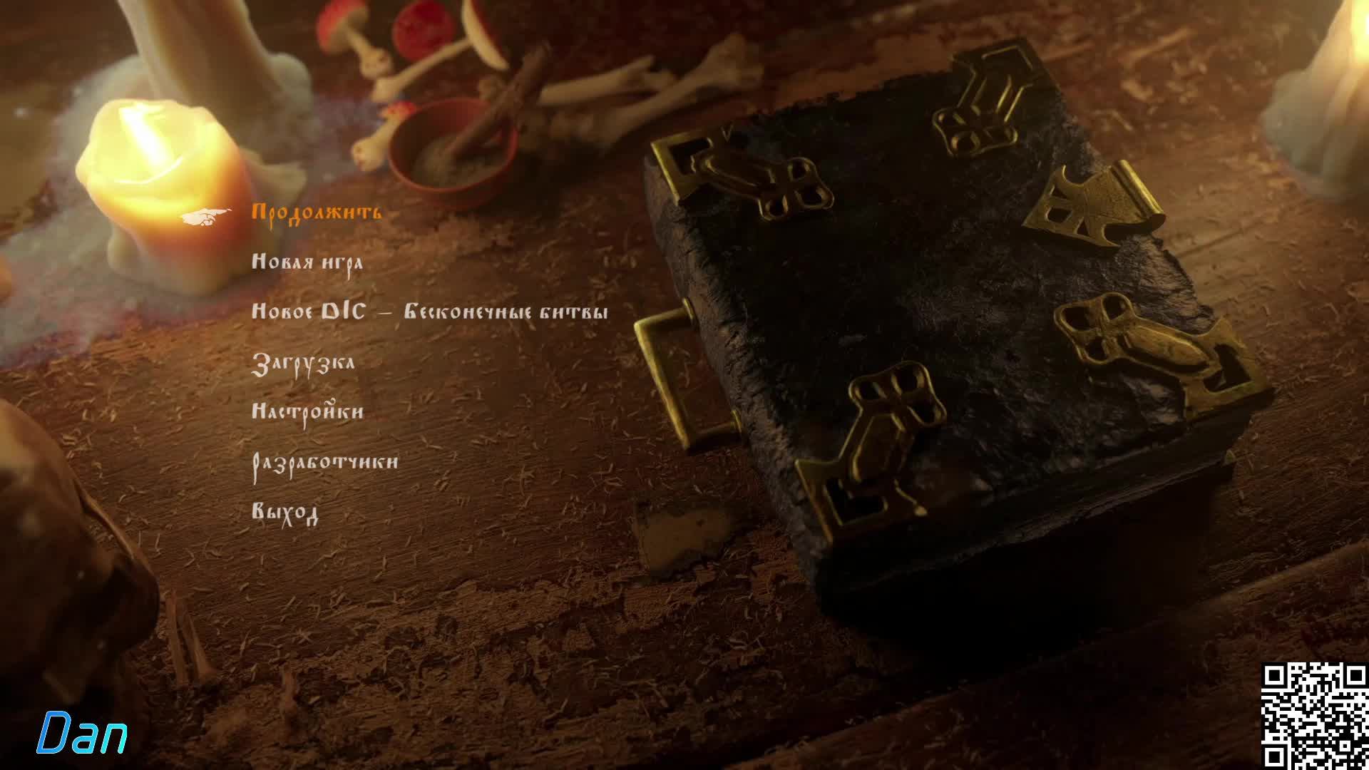 4.Black Book смотреть онлайн