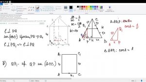 ФИПИ FA228B. Математика ЕГЭ профиль. Задание 14. Стереометрическая задача.