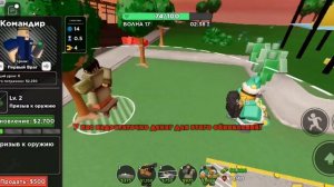 хардкор тактика в тдс без голд, ивент и хардкор баше