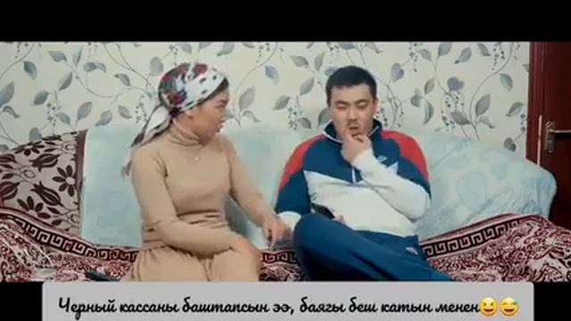 Айзада Жамгырчиевадан бир кулку смотреть онлайн