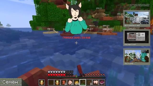 Стримеры против чата | StopGame в Minecraft (КЕК!) смотреть онлайн