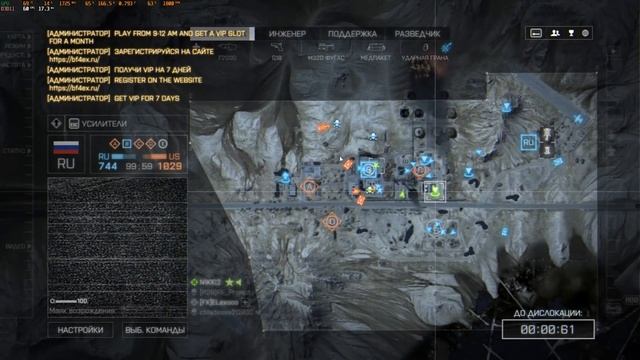 Battlefield 4 - Огненный шторм - Захват