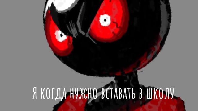 Раздражённый Уитти смотреть онлайн