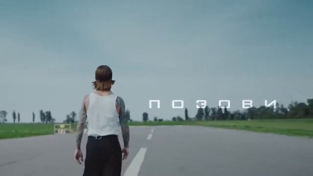 Артем Пивоваров Дежавю 720HD VKlipe com смотреть онлайн
