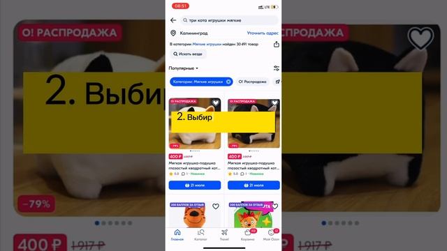 Как сократить срок доставки до 1 дня на Озон смотреть онлайн