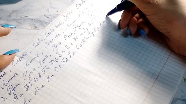 правописание 1 часть смотреть онлайн