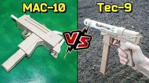 MAC-10 против TEC-9. Макеты из Картона Своими руками. Оценка Крафта: Какой легче сделать?