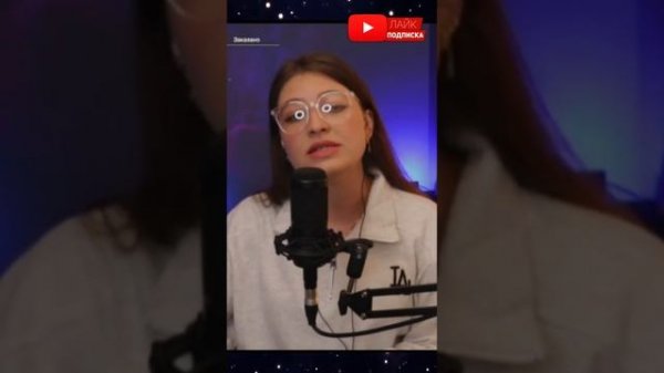 ПОЮ В #SHOTRS  НАРЕЗКИ СО СТРИМОВ #shorts #shortsvideo #музыкальныйстрим