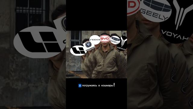 Немцы будут бояться Китайские электромобили, или уже... смотреть онлайн