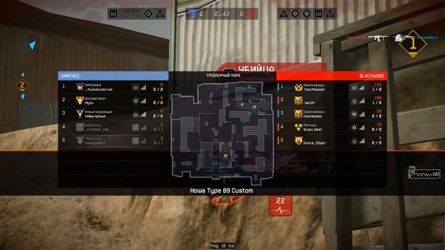 Варфейс опять горю смотреть онлайн