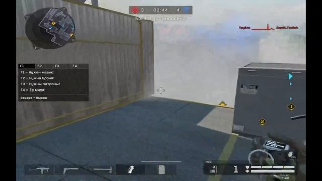 Warface ДЕФЬЮЗ ДЛЯ ДОНИКА