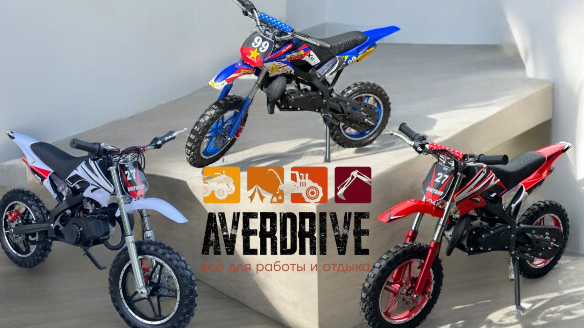 Видеообзор детского питбайка 50 куб.см на бензине смотреть онлайн