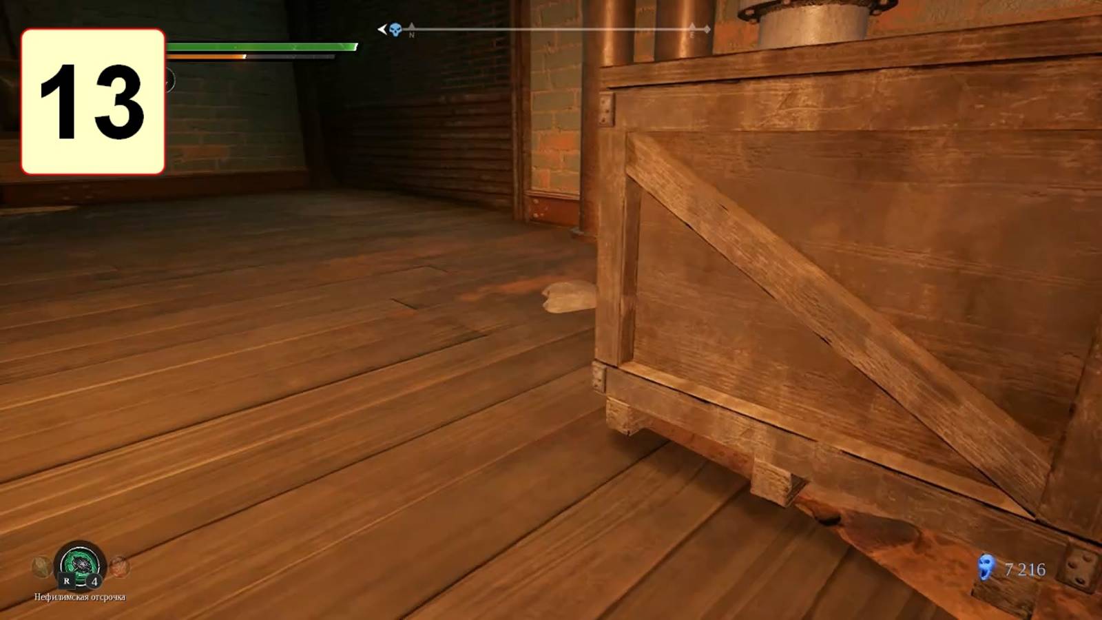 Прохождение ►Darksiders III◄【• Выпуск• #13】