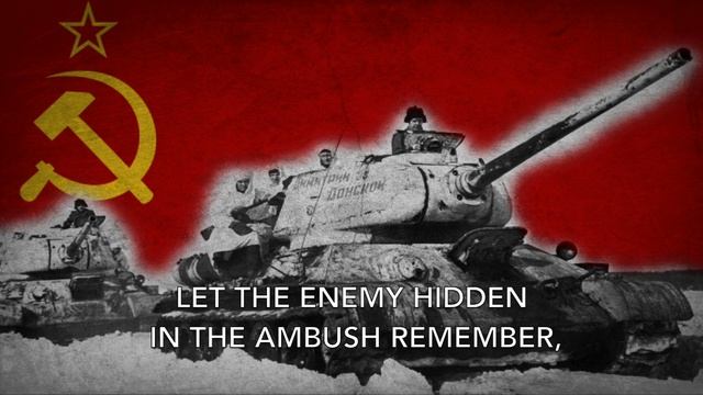 March of the Soviet Tankmen - Марш Советских Танкистов смотреть онлайн